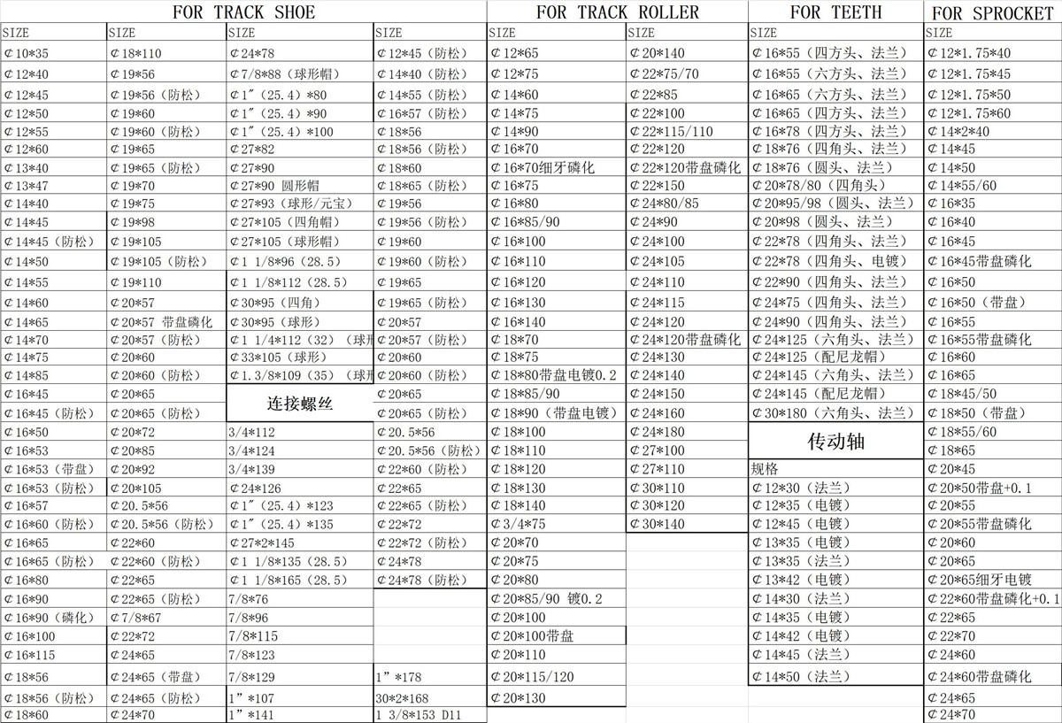 mynd-2